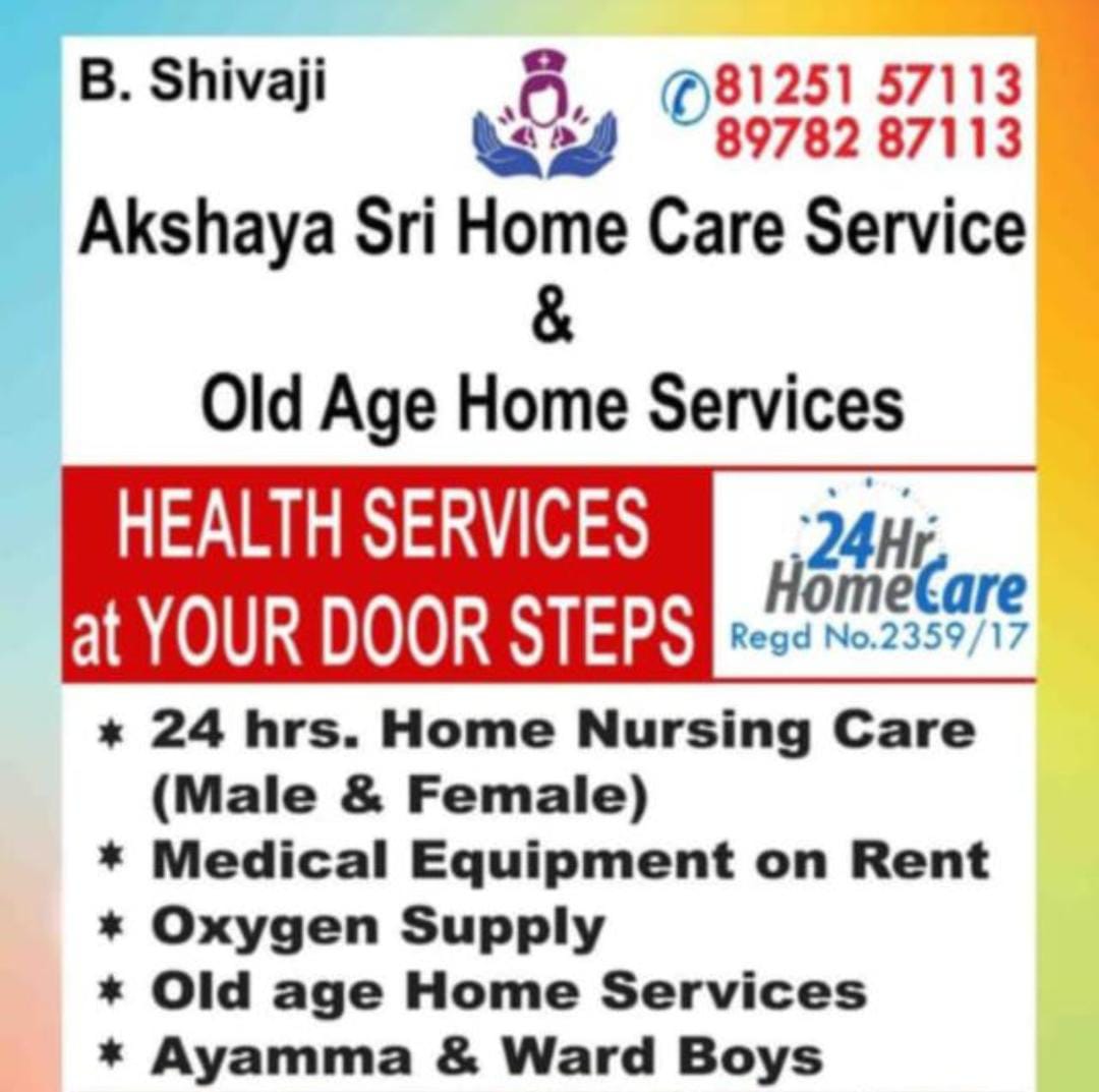 Best old age home in vijayawada, old age homes in vijayawada, old age home, old age home near me, home nursing service in Vijayawada, home nursing service in vijayawada